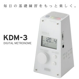 KORG メトロノーム KDM-3 ホワイト / コルグ デジタルメトロノーム KDM3