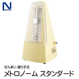 楽天市場 メトロノーム 可愛いの通販