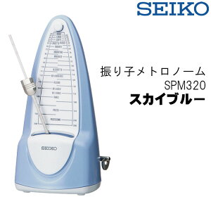 メトロノーム 楽器周辺用品 Seikoの人気商品 通販 価格比較 価格 Com メトロノーム 楽器周辺用品 Seikoの人気商品 通販 価格比較 価格 Com