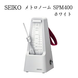 yX[p[SALEző1000~OFFN[|SEIKO gm[ SPM400W zCg Uq gm[ ZCR[ h~ t