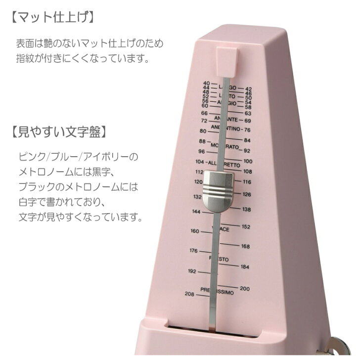 楽天市場】【送料無料】YAMAHA メトロノーム MP-90 ピンク / ヤマハ 定番 振り子式メトロノーム : 楽器のことならメリーネット 楽天市場】【送料無料】YAMAHA メトロノーム MP-90 ピンク / ヤマハ 定番 振り子式メトロノーム : 楽器のことならメリーネット