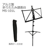楽天市場】譜面台（ブランドゼンオン）（アクセサリー｜楽器・音響機器 