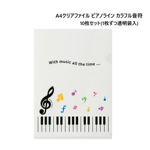 A4NAt@C Piano line sAmC Jt 10Zbg 1y[֑z