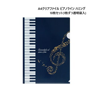 A4NAt@C Piano line sAmC n~O 10Zbg 1y[֑z
