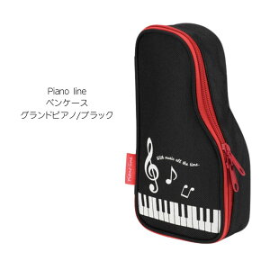 yP[X OhsAm ubN 0177501 zCg 0177502 ~gO[ 0177503 p[v 0177504 Pianoline y bX sAm \ LOi a NX}X w Mtg v[