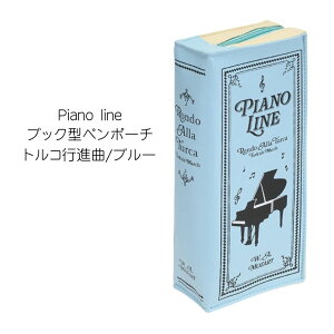 ubN^y|[` CG[ 0199801 sN 0199803 u[ 0199802 Pianoline y bX sAm \ LOi a NX}X w Mtg v[g w  