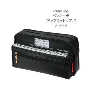 y|[` AbvCgsAm ubN 1104001 ~gO[ 1104002 sN 1104003 zCg 0177502 Pianoline y bX sAm \ LOi a NX}X w Mtg v