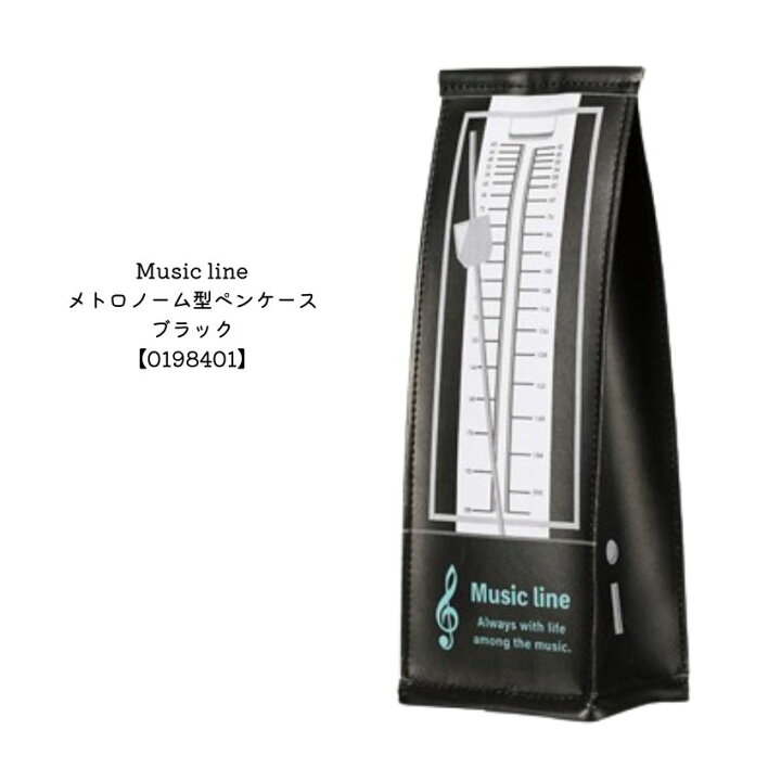 楽天市場】Musicline ﾒﾄﾛﾉｰﾑ型ﾍﾟﾝｹｰｽ ﾋﾟｱﾉ発表会 ﾋﾟｱﾉ教室 記念品 ｷﾞﾌﾄ 