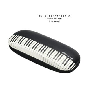 N[i[NXtዾP[X sAm\ sAm LOi Mtg v[g sAmG yG sAmObYsAm Օ y piano line KlP[X ዾP[X ߂˃P