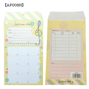 ӑ 10 AP008S AP008U AP008H YOUKOUHOME 킢  y yG K sAmut sAm mÁy[֑Ή 3_܂Łz