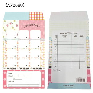 ӑ 10 AP008S AP008U AP008H YOUKOUHOME 킢  y yG K sAmut sAm mÁy[֑Ή 3_܂Łz