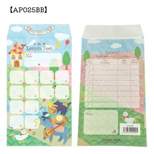 ���ӑ� 10���� AP025MI AP025BB YOUKOUHOME ���킢�� ������� ���y���� ���y�G�� �K���� �s�A�m�u�t �s�A�m���� ���m�Áy���[���֑Ή� 3�_�܂Łz