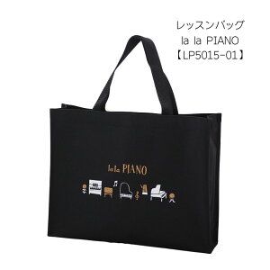 bXobO lalapiano LP5015-01  񂰑 [ [ y bX sAm \ LOi a NX}X w Mtg v[g w  