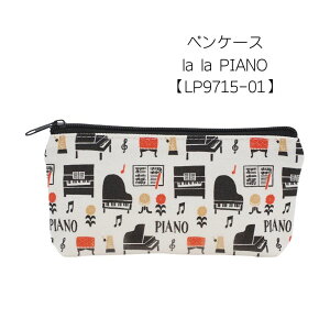 yP[X lalapiano LP9715-01 M y|[` [ [ y bX sAm \ LOi a NX}X w Mtg v[g w  y[֑Ή 1_