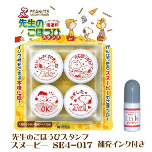 [CNt 搶̂قуX^v || Z ro[ X^_[h SE4-055 ̃J[rB SE4-057 gg SE4-036 |P SE4-052 ݂R炵 SE4-040 Xk[s[ SE4-017 ق߂