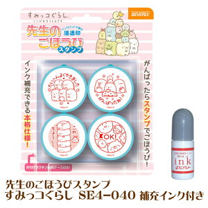 [CNt 搶̂قуX^v || Z ro[ X^_[h SE4-055 ̃J[rB SE4-057 gg SE4-036 |P SE4-052 ݂R炵 SE4-040 Xk[s[ SE4-017 ق߂