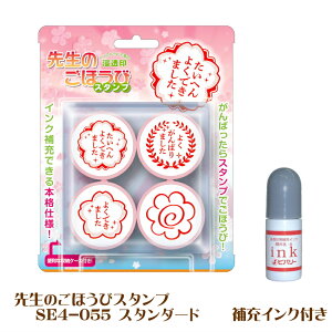 [CNt 搶̂قуX^v || Z ro[ X^_[h SE4-055 ̃J[rB SE4-057 gg SE4-036 |P SE4-052 ݂R炵 SE4-040 Xk[s[ SE4-017 ق߂