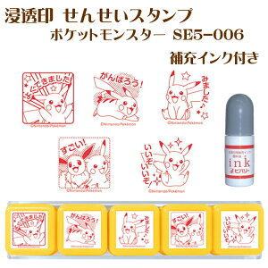 [CNt 񂹂X^v || Z ro[ gg SE5-005 |P SE5-006 ݂R炵 SE5-007 Xk[s[ SE5-008 ق߂ĐL΂ قуX^v y wZ K