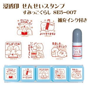 [CNt 񂹂X^v || Z ro[ gg SE5-005 |P SE5-006 ݂R炵 SE5-007 Xk[s[ SE5-008 ق߂ĐL΂ قуX^v y wZ K