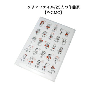 y NAt@C Some Music Design NAt@C 25l̍ȉ F-CMC y bX sAm \ LOi a NX}X w Mtg v[g w  y[֑