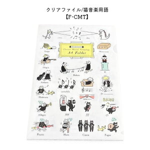 y NAt@C Some Music Design NAt@C Lyp F-CMT y bX sAm \ LOi a NX}X w Mtg v[g w  y[֑Ή