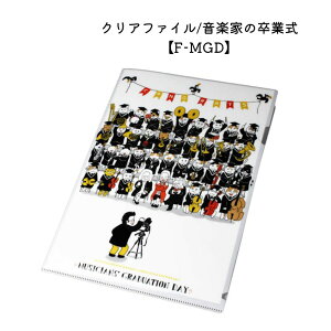 y NAt@C Some Music Design NAt@C yƂ̑Ǝ F-MGD y bX sAm \ LOi a NX}X w Mtg v[g w  y[