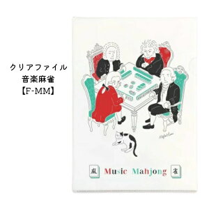 y NAt@C x[g[x obn [c@g nCh Some Music Design y F-MM y bX sAm \ LOi a NX}X w Mtg v[g w