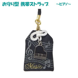 ピアノ キーホルダーの人気商品 通販 価格比較 価格 Com ピアノ キーホルダーの人気商品 通販 価格比較 価格 Com