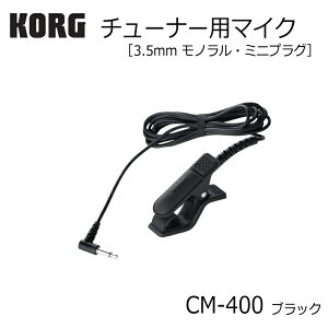 KORG `[i[p}CN CM-400 BK ubN ~jvO TM-70Fp R^Ng}CNy[֑z