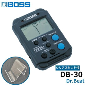 電子ピアノにお勧め【便利なスタンド付き】BOSS 電子メトロノーム DB-30 スタンドセット ドクタービート : ボス Metronome Dr. Beat