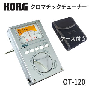 �y�Z�[���zKORG �R���O �I�[�P�X�g�����`���[�i�[ �P�[�X�t OT-120 �j�����[�^�[