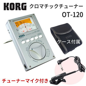 KORG RO I[PXg`[i[ P[XNbv}CNt OT-120 j[^[