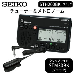 SEIKO STH200BK �`���[�i�[���g���m�[�� �u���b�N �{ �s�b�N�A�b�v�}�C�N STM30BK/STM30BL/STM30WH �`���[�i�[�}�C�N/�N���b�v�}�C�N ���t�y �u���o�� �`���[�i�[�y���[���֑��������z