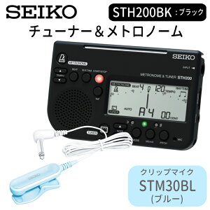 SEIKO STH200BK `[i[gm[ ubN { sbNAbv}CN STM30BK/STM30BL/STM30WH `[i[}CN/Nbv}CN ty uo `[i[y[֑z