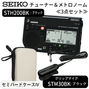 SEIKO STH200BK ubN{ STM30{P[XIVt / `[i[gm[Nbv}CN /ZCR[/STM30BK/STM30BL/STM30WH ty uo `[i[