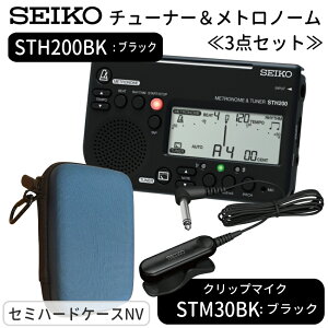 SEIKO STH200BK `[i[gm[ ubN {Z~n[hP[X(NV){ sbNAbv}CN STM30BK/STM30BL/STM30WH `[i[}CN/Nbv}CNty uo `[i[