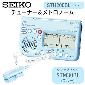 SEIKO STH200BL `[i[gm[ u[ { sbNAbv}CN STM30BK/STM30BL/STM30WH `[i[}CN/Nbv}CN ty uo `[i[y[֑z