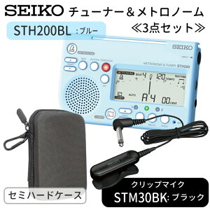 SEIKO STH200BL `[i[gm[ u[ {Z~n[hP[X{ sbNAbv}CN STM30BK/STM30BL/STM30WH `[i[}CN/Nbv}CN ty uo `[i[