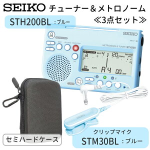 SEIKO STH200BL `[i[gm[ u[ {Z~n[hP[X{ sbNAbv}CN STM30BK/STM30BL/STM30WH `[i[}CN/Nbv}CN ty uo `[i[