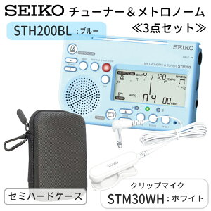 SEIKO STH200BL `[i[gm[ u[ {Z~n[hP[X{ sbNAbv}CN STM30BK/STM30BL/STM30WH `[i[}CN/Nbv}CN ty uo `[i[