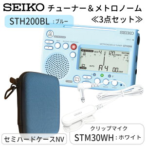 SEIKO STH200BL `[i[gm[ u[ {Z~n[hP[X( NV) { sbNAbv}CN STM30BK/STM30BL/STM30WH `[i[}CN/Nbv}CN ty uo `[i[