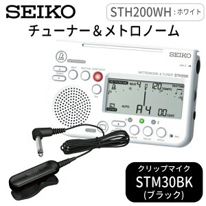 SEIKO STH200WH `[i[gm[ zCg { sbNAbv}CN STM30BK/STM30BL/STM30WH `[i[}CN/Nbv}CN ty uo `[i[y[֑z