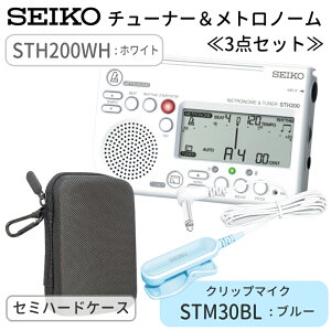 SEIKO STH200WH `[i[gm[ zCg {Z~n[hP[X{ sbNAbv}CN STM30BK/STM30BL/STM30WH `[i[}CN/Nbv}CNty uo `[i[