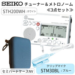 SEIKO STH200WH `[i[gm[ zCg {Z~n[hP[X( NV) { sbNAbv}CN STM30BK/STM30BL/STM30WH `[i[}CN/Nbv}CNty uo `[i[