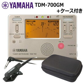 YAMAHAチューナーメトロノーム　TDM-700GM チューナー＋マイク TM-30 BK セット　セミハードケース付き ヤマハ