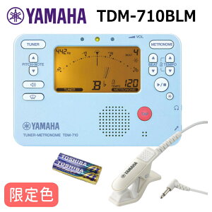�y����i�zYAMAHA �`���[�i�[ ���g���m�[�� TDM-710BLM �u���[ /�}�C�N�t��/�d�r�t��/����J���[ ���t�y �u���o�� �`���[�i�[