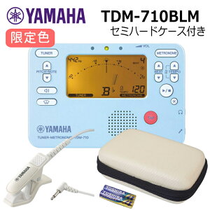 yizYAMAHA `[i[ gm[ TDM-710BLM u[ /}CNt{drt{Z~n[hP[X AC{[t/J[ ty uo `[i[