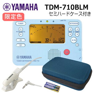 yizYAMAHA `[i[ gm[ TDM-710BLM u[ /}CNt{drt{Z~n[hP[X F lCr[ t/J[ ty uo