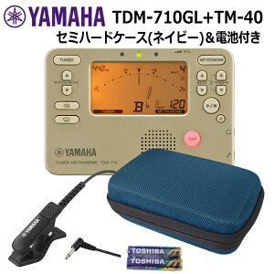 ���}�n �`���[�i�[ TDM-710GL �S�[���h + �}�C�N TM-40 �{�Z�~�n�[�h�P�[�X ���F �l�C�r�[ �Z�b�g YAMAHA �`���[�i�[���g���m�[�� ���t�y �u���o�� �`���[�i�[