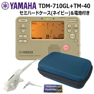 }n `[i[ TDM-710GL S[h + }CN TM-40 {Z~n[hP[X F lCr[ Zbg YAMAHA `[i[gm[ ty uo `[i[